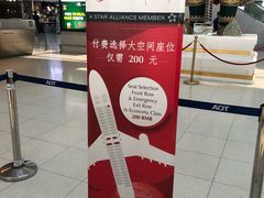 -曼谷素万那普国际机场
