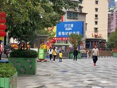 -怪噜范·老贵阳街头名小吃(汇金星力城店)
