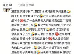 -健康路夜市