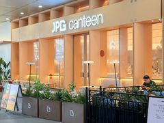 -JPG canteen(广州乐峰广场店)