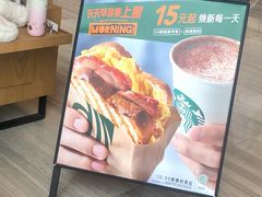 -星巴克(港汇1号办公楼店)