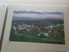 -婺源博物馆