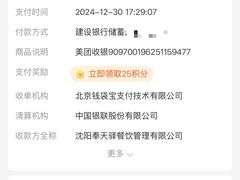 -壹酒贰肉1926·深夜食堂(南京北街店)