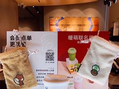 -Seesaw Coffee(环贸iapm店)