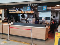 -麦当劳(深圳北站高铁店)