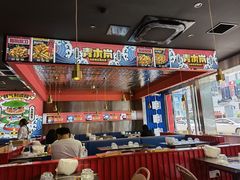 -青木岚小海鲜•小龙虾(友谊店)
