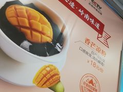 门面-古春堂凉茶甜品(拱北口岸店)