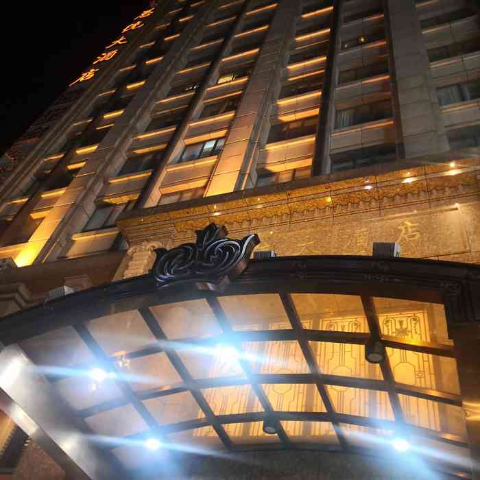 广州总统大酒店(天河岗顶店)