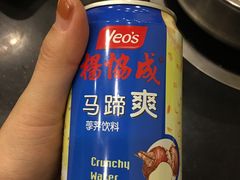 -吉友粥底火锅(方斜路店)