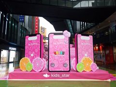 -江燕路万科里
