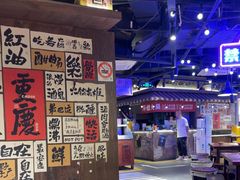 -萍姐火锅·公路夜市(打浦桥日月光店)