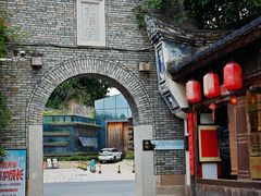 -文儒九号·闽菜馆(三坊七巷店)