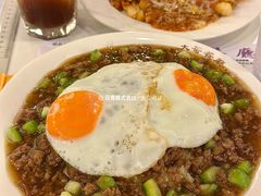 窝蛋碎牛饭-大哥餐厅(西城花园店)