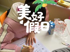 -昂立青少儿成长中心(杨浦国和1000校区)