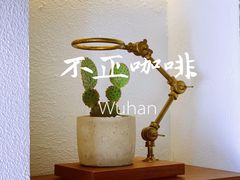 -不正咖啡(万达尊店)