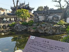 -豫园