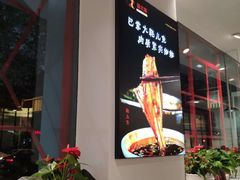 -蛙一刀·麻椒鱼火锅(金仙桥店)