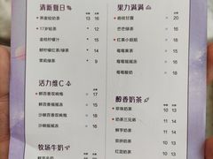 -CoCo都可(宝安大仟里店)