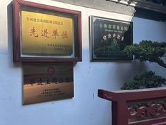 -檀园