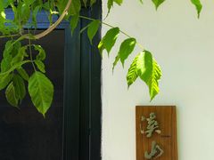 -汤宴·参须肚包鸡(南京路店)