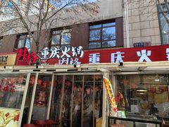 -中粮·祥云小镇