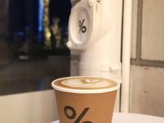 -% Arabica阿拉比卡咖啡(深圳湾万象城店)