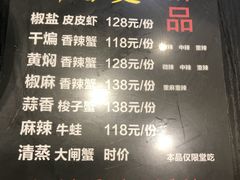菜单-川香煲(茅台路店)