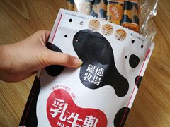 -瑞穗牧场