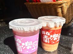 -南澳岛打卡果汁冰公司