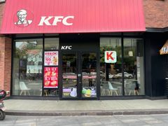 -肯德基(上海南路店)