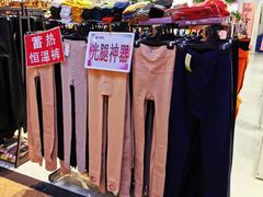 -西单明珠商场