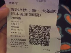 -万达影城 太原龙湖激光IMAX万达广场店(解放路店)