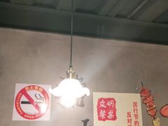 大堂-云晓光头烧烤吧(川沙绿地店)