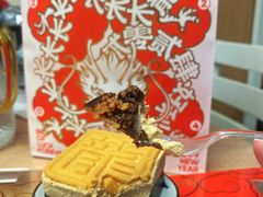 -好利来(亦庄国融店)