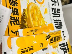 -乐凯撒披萨(福田COCOPark店)