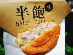 古早芋泥-半饱台式茶点