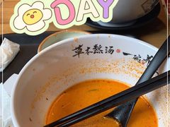 -和府捞面(壹方天地店)