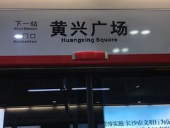 -明眸推拿(黄土岭店)