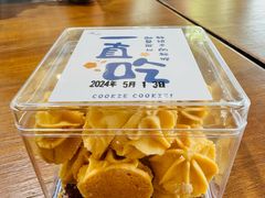 -游心咖啡(青山滨江店)