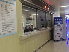 -苏州大学附属第二医院(三香院区)