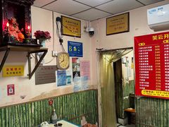 大堂-笑云开汤包店(网巾市店)