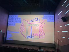 -纵横国际影城杜比全景声巨幕(天安云谷店)