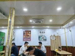 -河南大锅羊肉汤