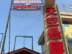 -梦幻奥陶纪景区