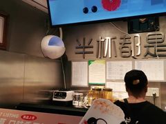 -书亦烧仙草(思进大厦店)