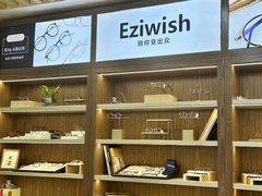 -Eziwish眼镜·蔡司授权店