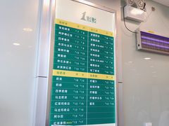 菜单-1点点(阜通店)