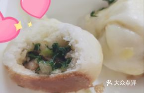 Xianggu Mushroom and Greens Pan-Fried Buns