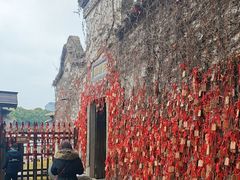 -乌镇西栅景区-月老庙