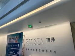 -北京博泽医疗美容门诊部